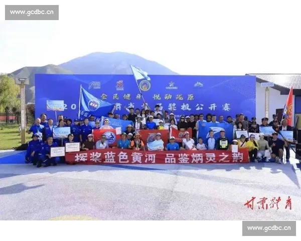 2025 中国黄河桨板赛永靖站激情开赛 千名健儿逐浪 “蓝色黄河”