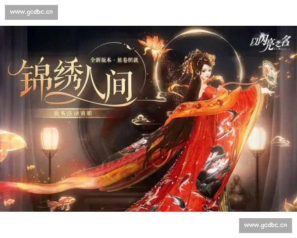 国色芳华绽放人间绝艳风华描摹盛世锦绣年华传奇 国色芳华绽放人间绝艳风华描摹盛世锦绣年华传奇