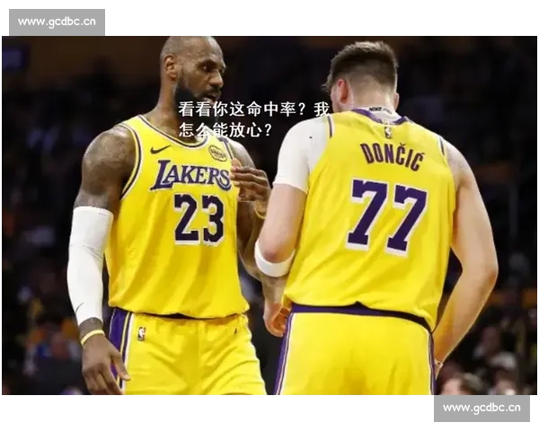 湖人与森林狼激战再起 詹姆斯带队迎接新一轮挑战